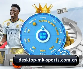 desktop-mk-sports.com.cn APP 深度功能（MKSports）